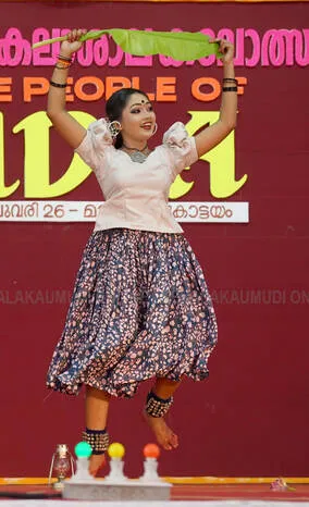 Kerala Kaumudi Photo Gallery