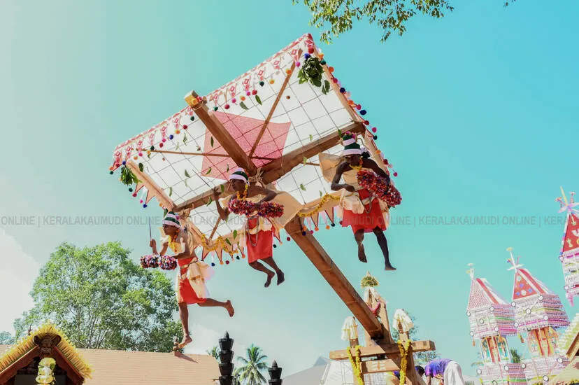 Kerala Kaumudi Photo Gallery