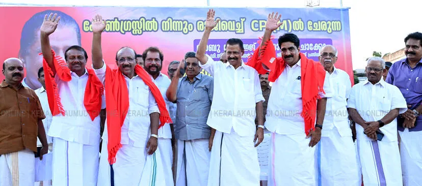 Kerala Kaumudi Photo Gallery