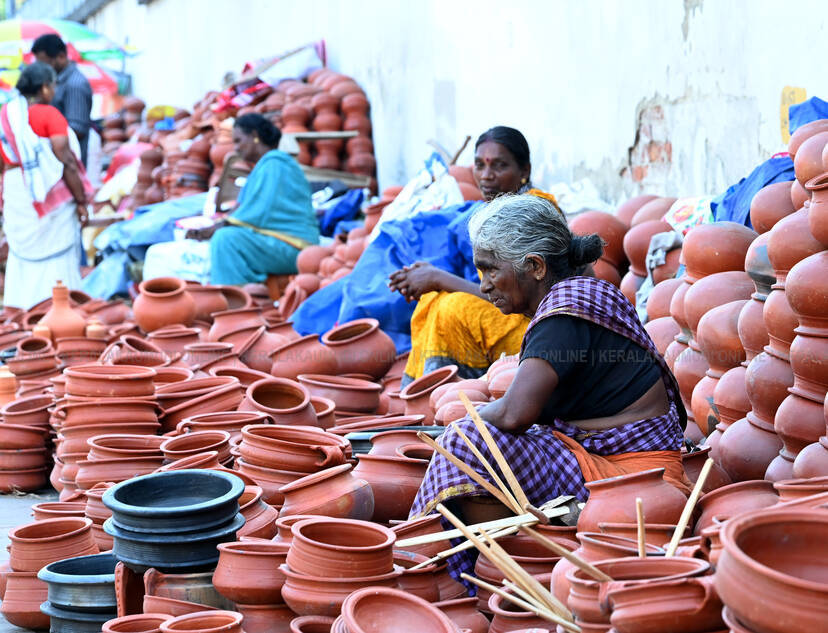 Kerala Kaumudi Photo Gallery