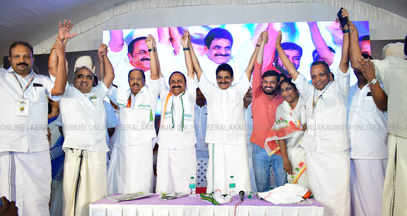 Kerala Kaumudi Photo Gallery