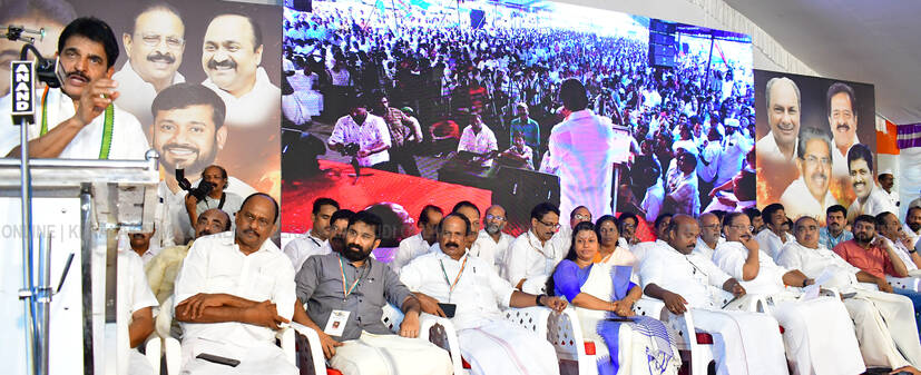 Kerala Kaumudi Photo Gallery