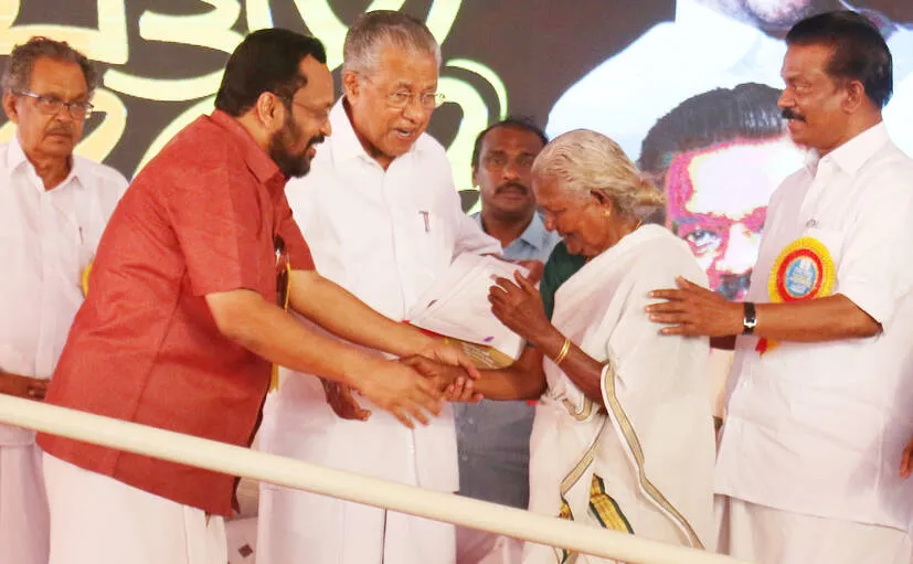 Kerala Kaumudi Photo Gallery