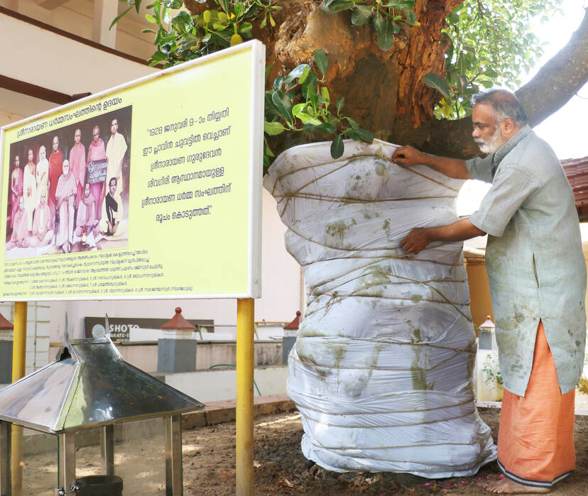 Kerala Kaumudi Photo Gallery
