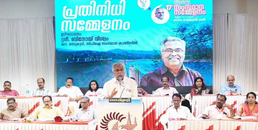 Kerala Kaumudi Photo Gallery
