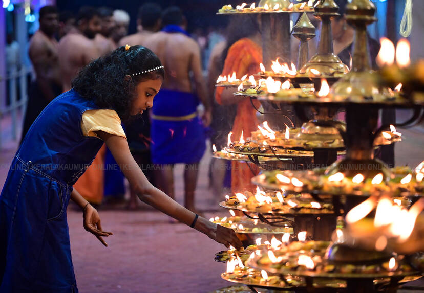 Kerala Kaumudi Photo Gallery