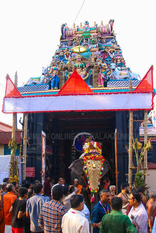 Kerala Kaumudi Photo Gallery