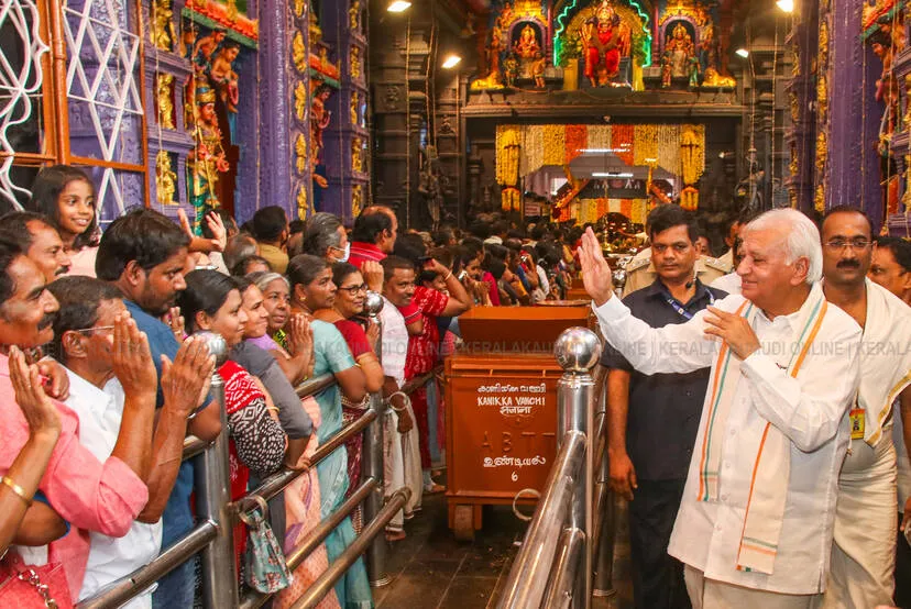 Kerala Kaumudi Photo Gallery