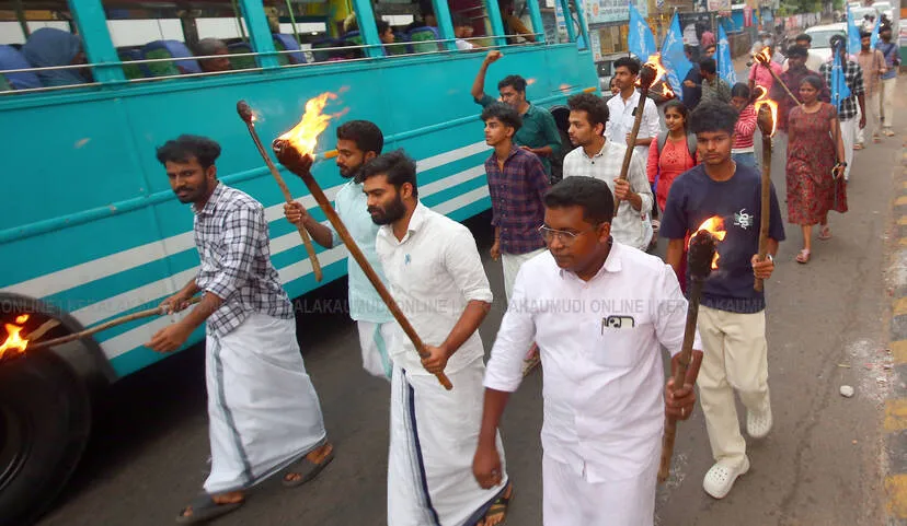 Kerala Kaumudi Photo Gallery