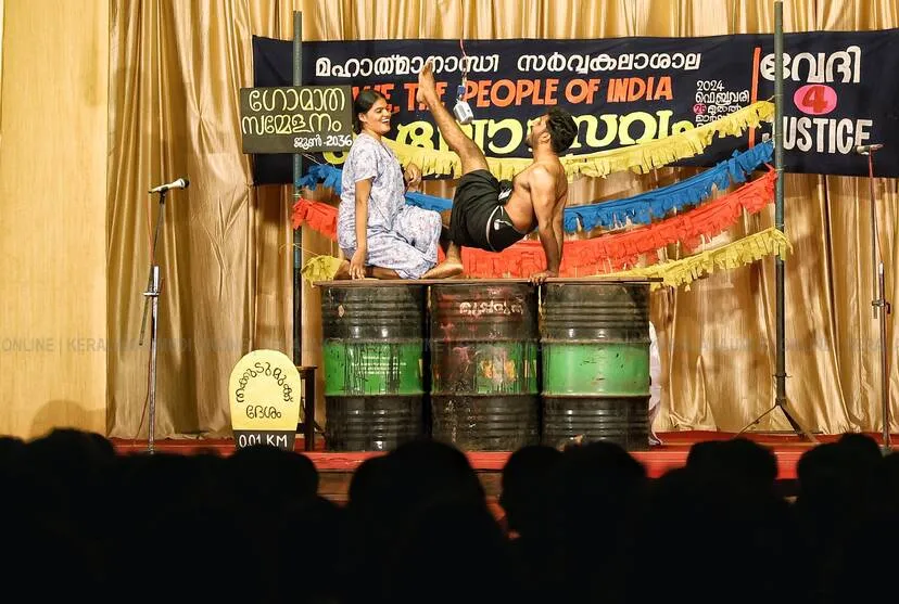 Kerala Kaumudi Photo Gallery