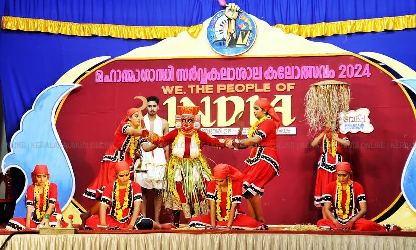 Kerala Kaumudi Photo Gallery