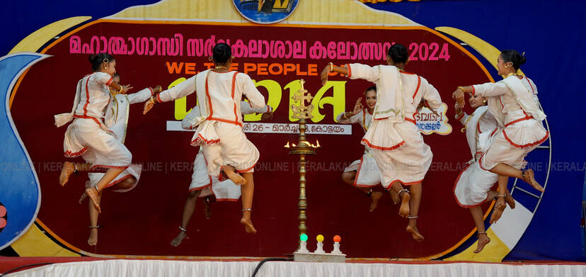 Kerala Kaumudi Photo Gallery