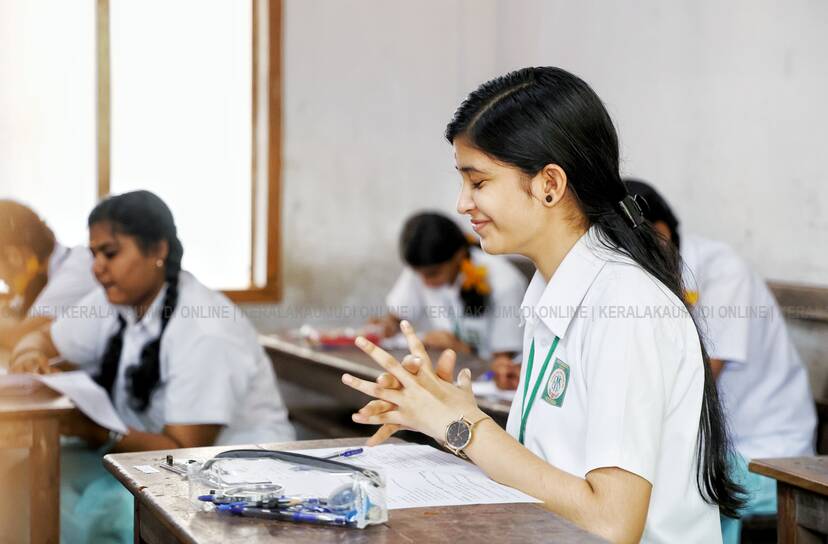 Kerala Kaumudi Photo Gallery