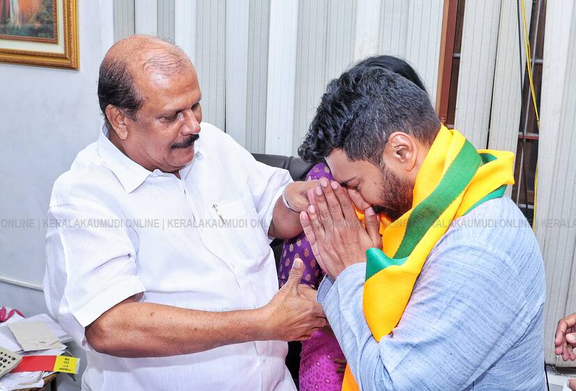 Kerala Kaumudi Photo Gallery