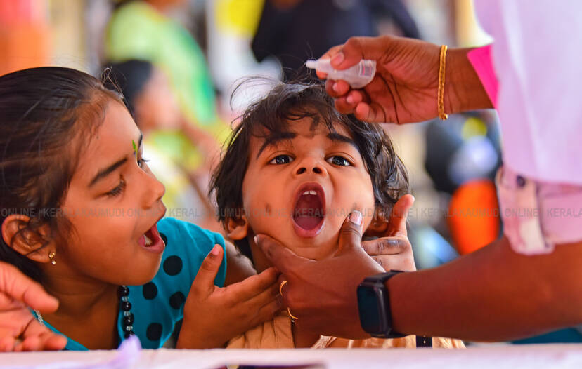 Kerala Kaumudi Photo Gallery