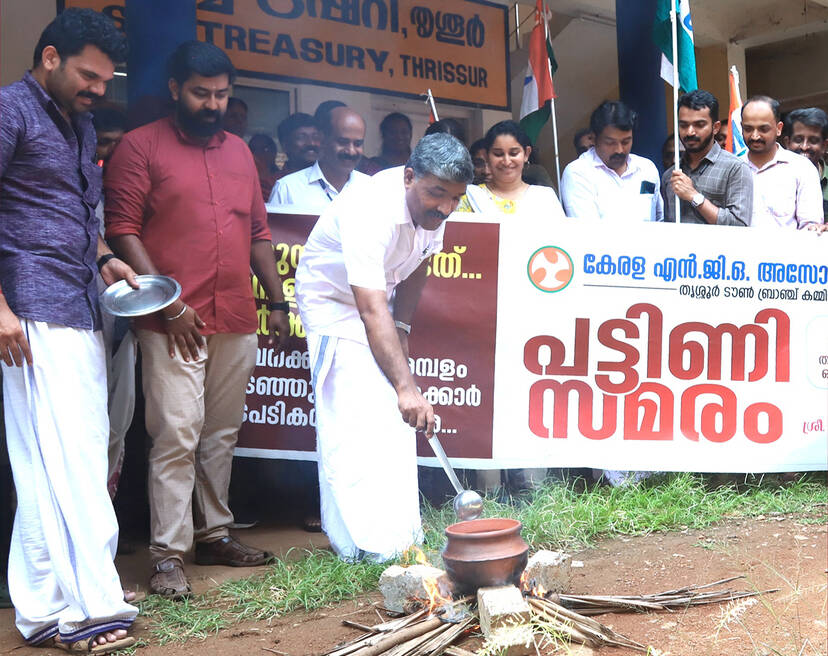 Kerala Kaumudi Photo Gallery