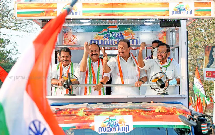 Kerala Kaumudi Photo Gallery