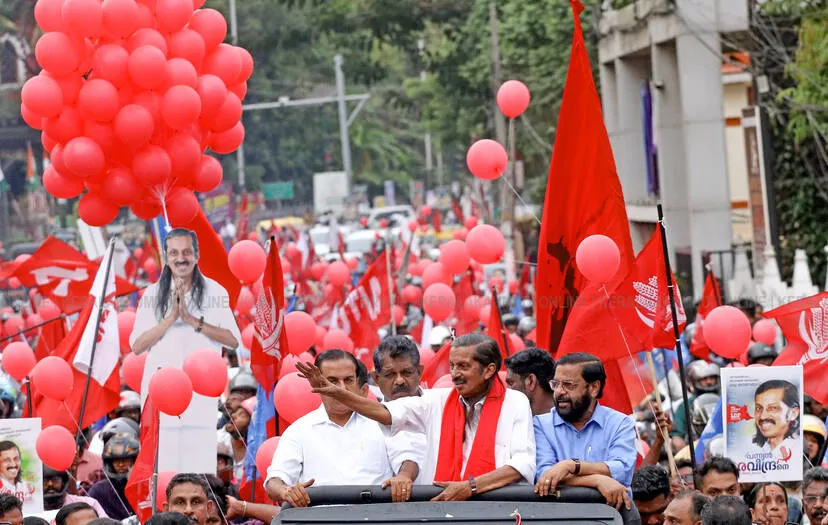 Kerala Kaumudi Photo Gallery