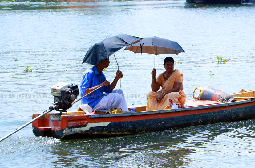 Kerala Kaumudi Photo Gallery