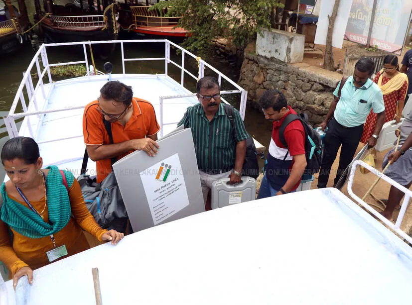 Kerala Kaumudi Photo Gallery