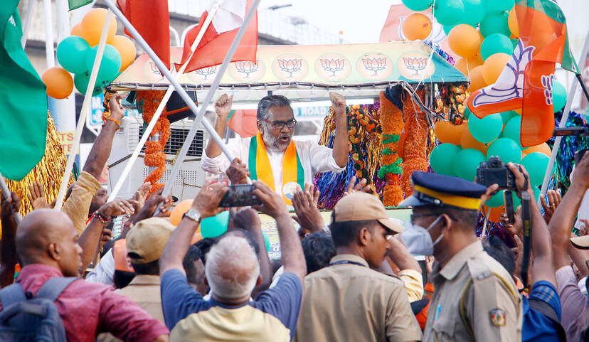 Kerala Kaumudi Photo Gallery