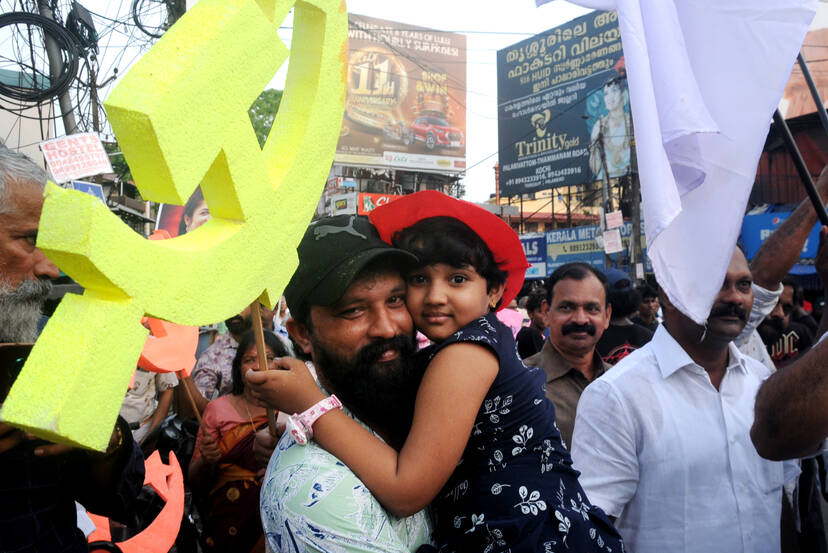 Kerala Kaumudi Photo Gallery