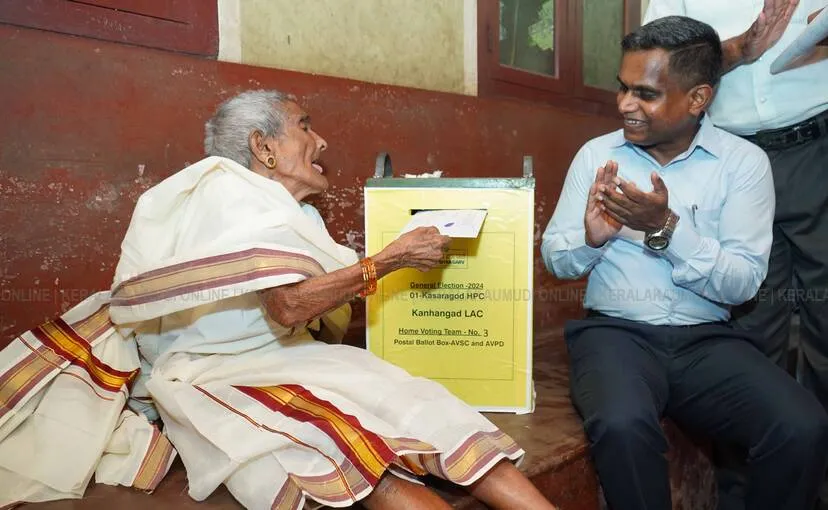 Kerala Kaumudi Photo Gallery