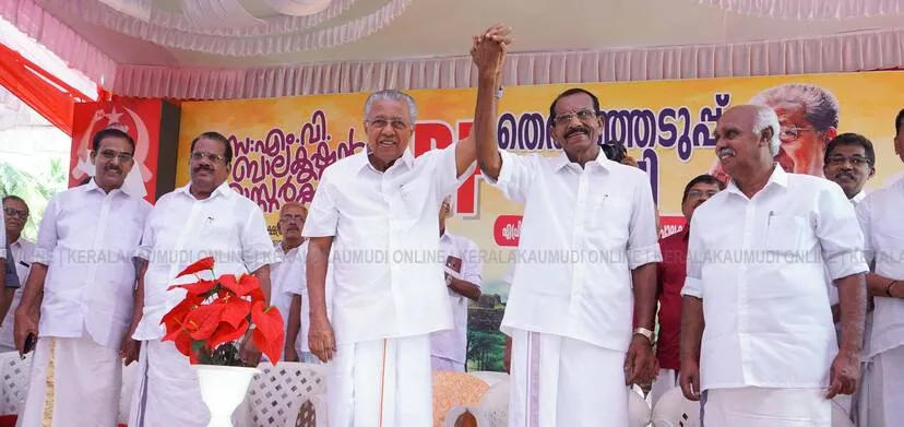 Kerala Kaumudi Photo Gallery