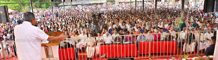 Kerala Kaumudi Photo Gallery