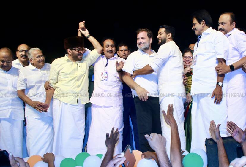 Kerala Kaumudi Photo Gallery