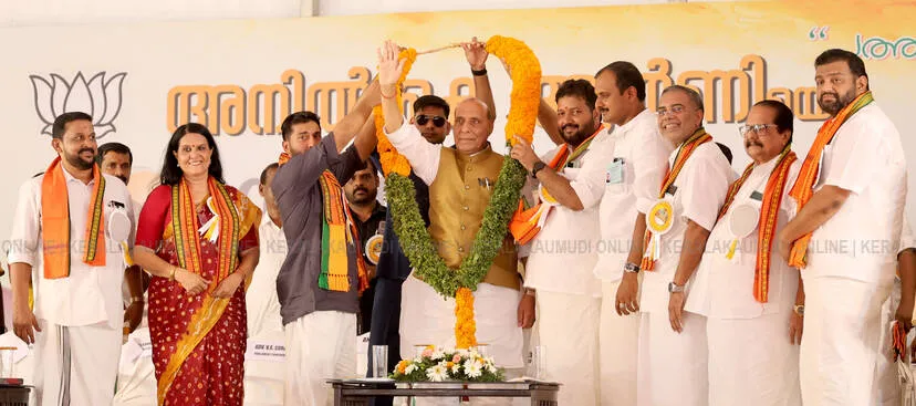 Kerala Kaumudi Photo Gallery