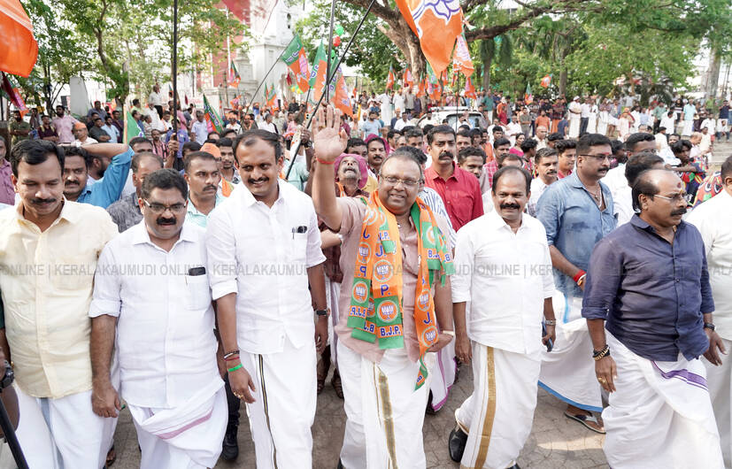 Kerala Kaumudi Photo Gallery