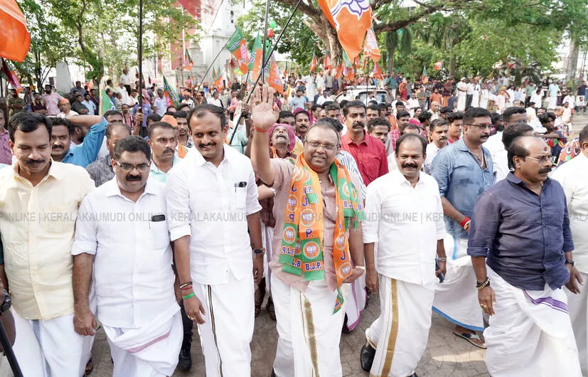Kerala Kaumudi Photo Gallery