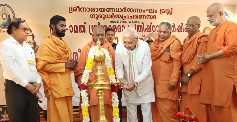 Kerala Kaumudi Photo Gallery