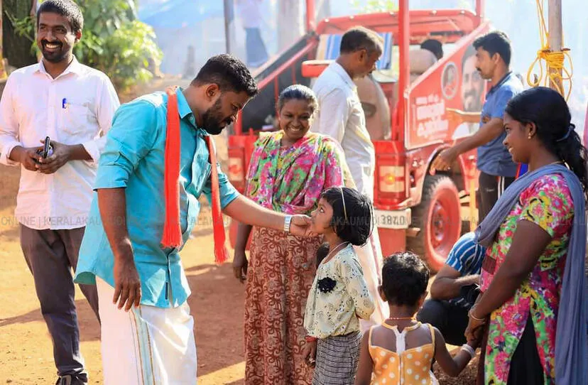 Kerala Kaumudi Photo Gallery