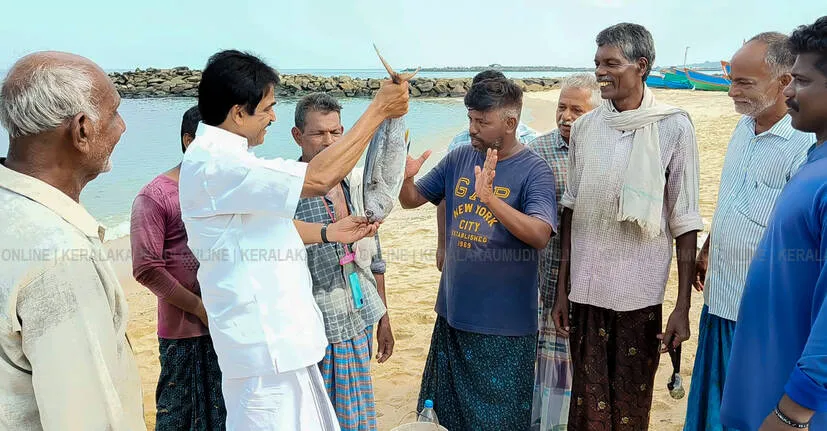 Kerala Kaumudi Photo Gallery