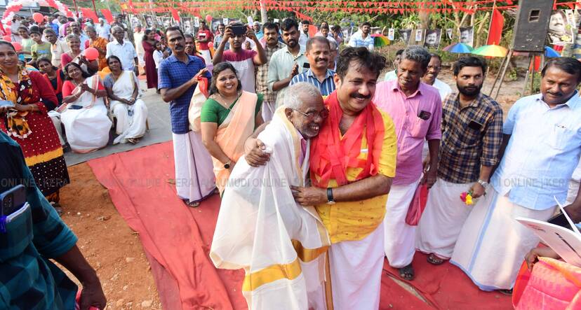 Kerala Kaumudi Photo Gallery