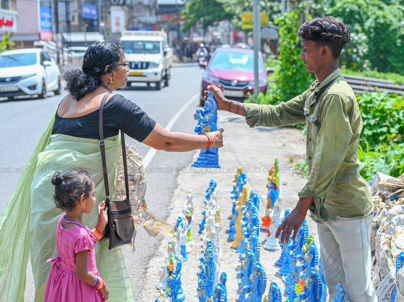 Kerala Kaumudi Photo Gallery