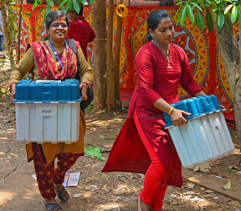 Kerala Kaumudi Photo Gallery