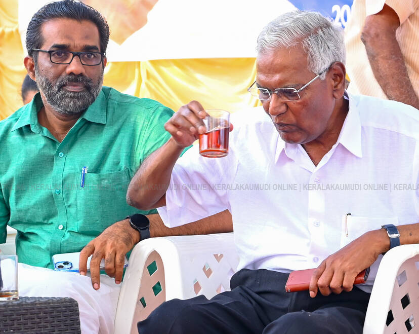 Kerala Kaumudi Photo Gallery