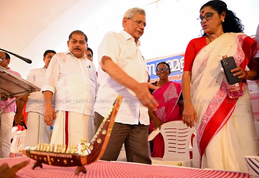 Kerala Kaumudi Photo Gallery