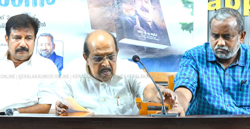 Kerala Kaumudi Photo Gallery
