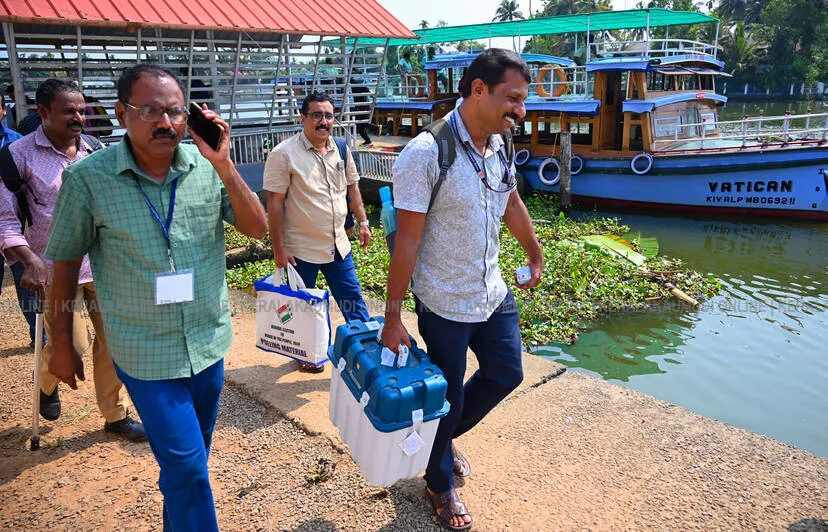 Kerala Kaumudi Photo Gallery