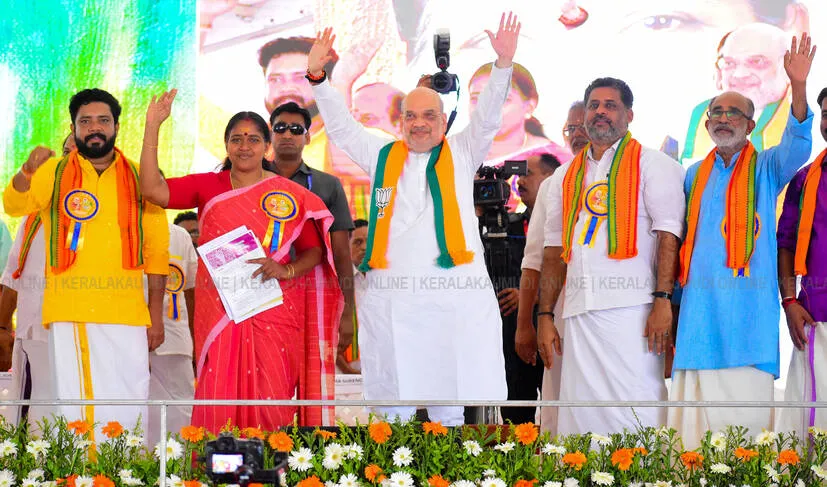 Kerala Kaumudi Photo Gallery