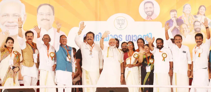 Kerala Kaumudi Photo Gallery