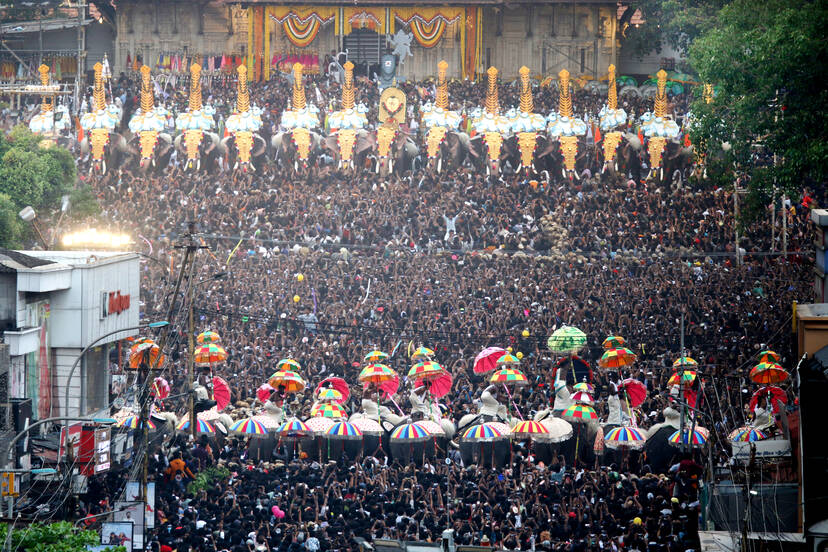 Kerala Kaumudi Photo Gallery