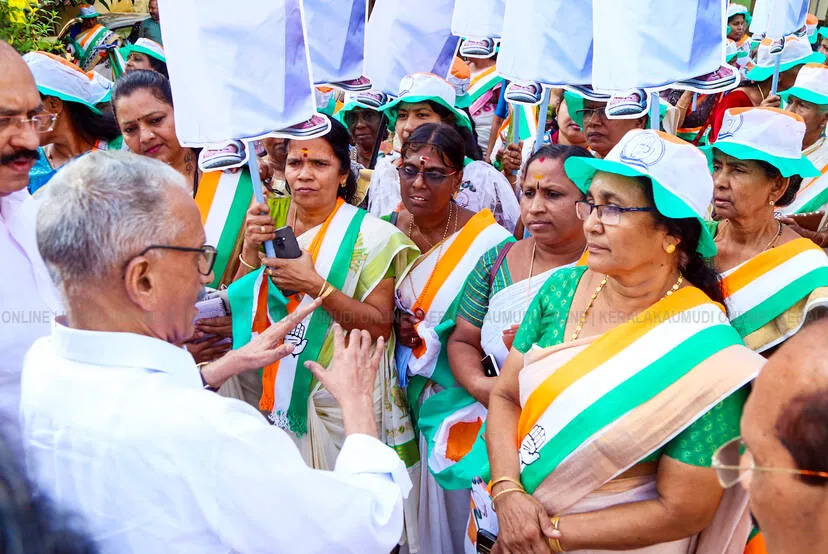 Kerala Kaumudi Photo Gallery