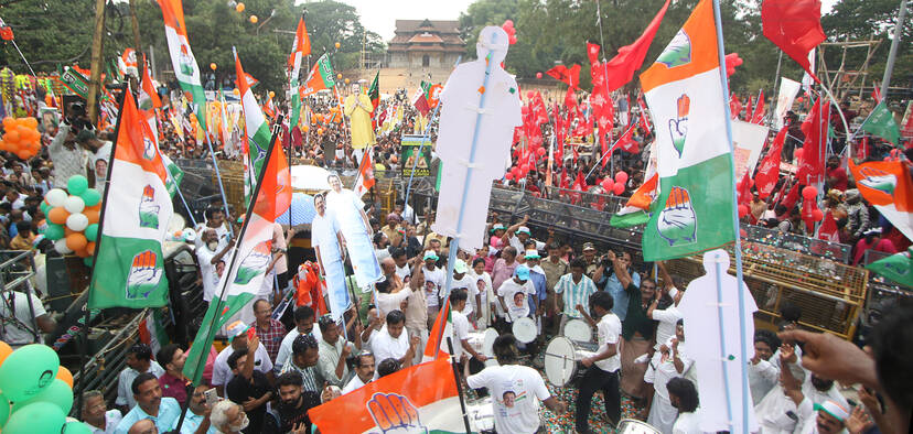 Kerala Kaumudi Photo Gallery