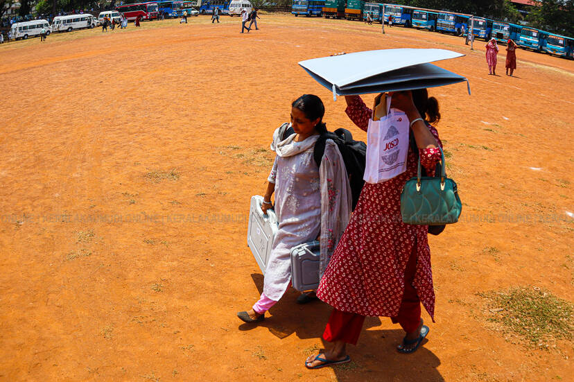 Kerala Kaumudi Photo Gallery