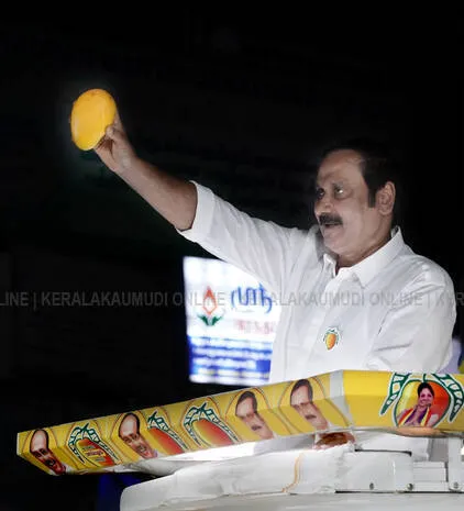 Kerala Kaumudi Photo Gallery